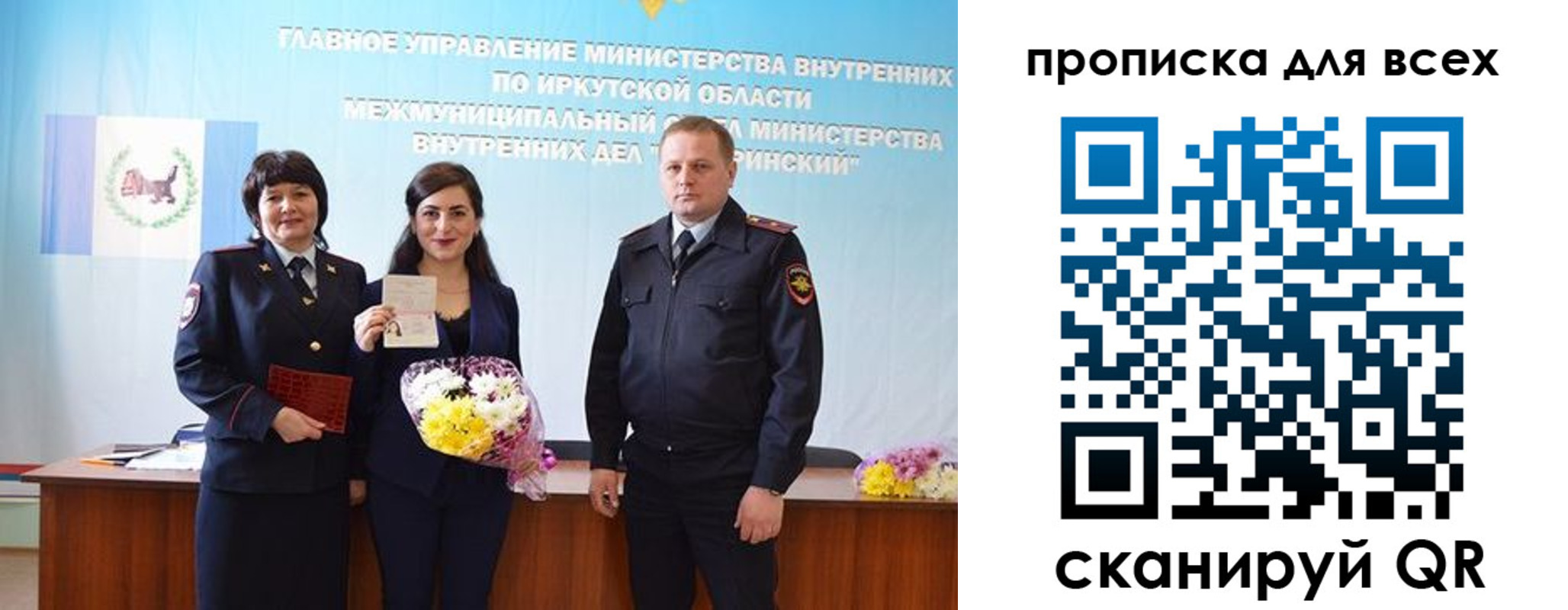 прописка штамп в Красном Сулине