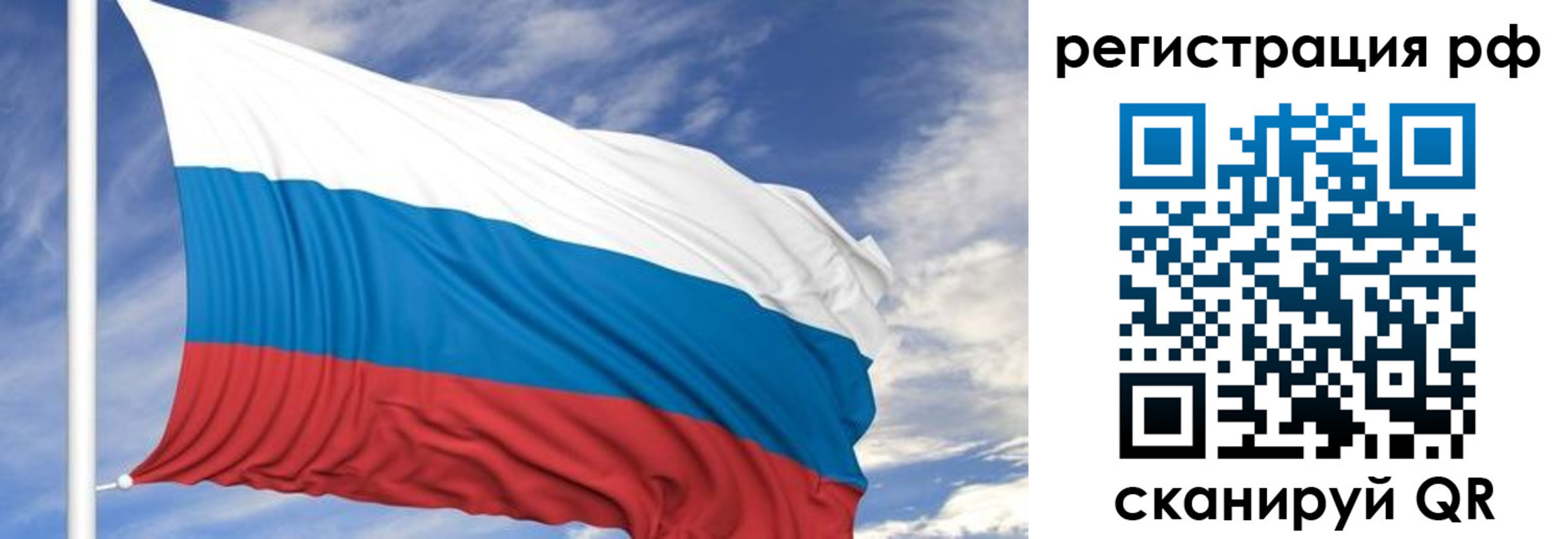 временная регистрация гарантия в Красном Сулине